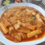조치원 24시 식당 김밥천국 라볶이 가격