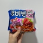 [paldo] 팔도 봄에디션 '딸기비빔면' 솔직후기 가격, 레시피