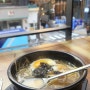 광복로맛집 남포동국밥 중리콩나물국밥 광복점