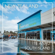 뉴질랜드 여행 | 테아나우: 뉴질랜드 물가 체험 (FreshChoice 마트), 테아나우 미트파이 맛집, 테아나우 도서관