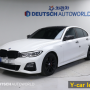 BMW 320d M스포츠 BMW파이낸셜 운용리스 반납하려다 100만원이상 아낀 비교견적