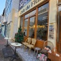 동성로의 작은 유럽 [플루니] 카페