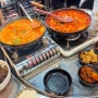 내돈내산 인천 서창동 맛집 _ 점심메뉴 추천 돼지랑찌개랑 삼겹살주물럭 꼭 먹어보세요!