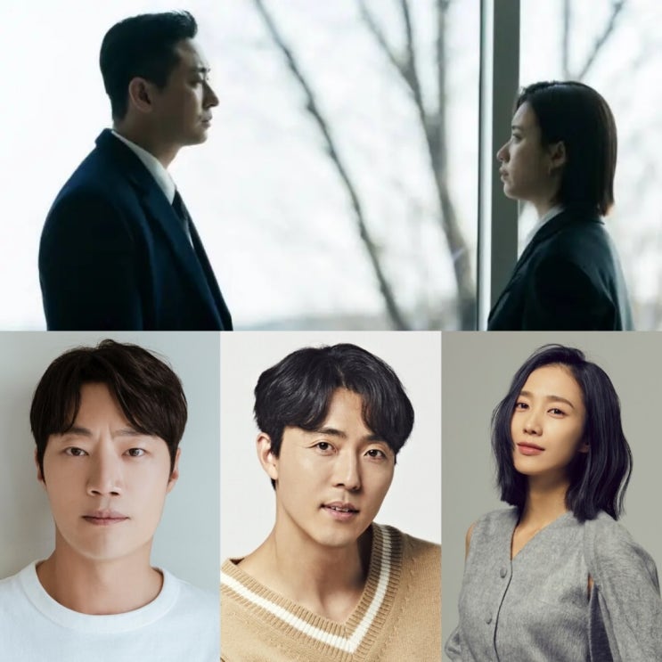 주지훈 한효주 드라마 '지배종' 시놉시스 공개 : 네이버 블로그