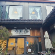 관악구카페 TABLE 1629