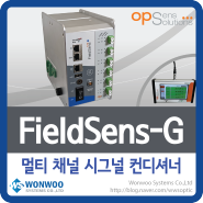 GaAs 기반 광섬유 온도 센서를 위한 멀티 채널 시그널 컨디셔너 FieldSens-G - 캐나다 Opsens Solutions 社
