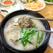 신월동 점심 먹기 좋은 저렴한 가성비 부산돼지국밥