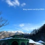 23년12월24일 - 무주여행 / 무주눈썰매장 / 나봄리조트