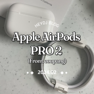 애플 에어팟 프로2 쿠팡 구매후기, 쿠팡 OK캐쉬백 적립방법