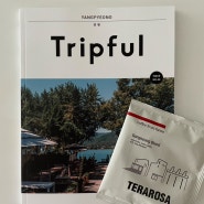 Tripful ISSUE30, 물 맑고 공기 좋은 자연 그 이상의 이야기를 담고 있는 양평