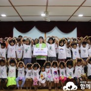 [미얀마] 미얀마 아이들의 꿈같은 염색티셔츠를 전달해주었습니다.