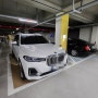 대전출장유리복원 bmw x7 유리복원 지하 주차장에서도 얼마든지~