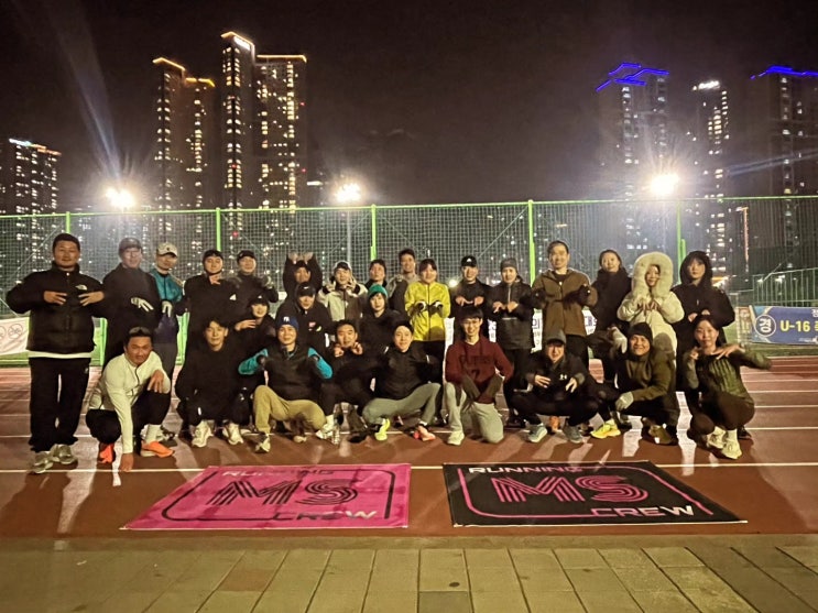 MSRC 러닝크루 동탄 첫오픈!! 성공^^ : 네이버 블로그