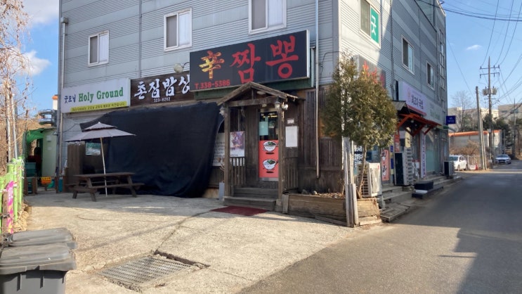 용인 중국집 신짬뽕 1만원대 가성비 코스요리 맛집
