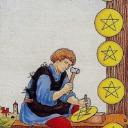 펜타클8(EIGHT OF PENTACLES) 키워드 상징