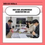 [경인신문] 윤충식 의원, 포천교육지원청과 공유재산관리계획 논의