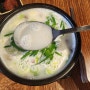 대전 유성 국물이 진한 국밥참맛있는집 리뷰