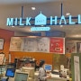 [수원역]AK플라자 백화점 Milk hall 1937 밀크홀1937