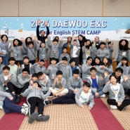 2024 DAEWOO English Camp
