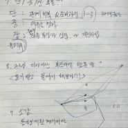 최병철 1편