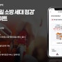 [뉴스] 아파트 화재 막기 위한 ‘모바일 소방 세대 점검’ 업데이트