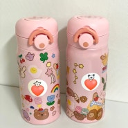 유치원 물병, 써모스 마이디자인 보틀 재구매 후기