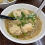 홍콩섬 셩완 찐로컬 맛집 쿤키완탕면 Keun Kee Wonton Noodle