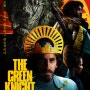 [영화리뷰] 그린 나이트(The Green Knight, 2021), 뛰어난 영상미로 옮겨 놓은 아더왕의 후계자 가웨인의 이야기