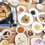 충북 옥천 맛집 송고가 한정식 전통문화체험관 체험