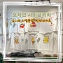호치민 1군 기념품 가게 강력추천 사이공키치 Saigon Kitsch 반미 티셔츠, 프라이탁 후기