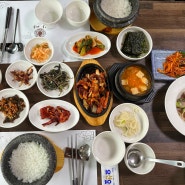 남한산성 맛집 가야한정식 가족모임하기좋은 룸식당