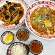 강남역 마라탕 : 하우마라탕에서 점심 먹고온 후기