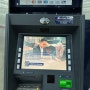 코타키나발루 공항 ATM 출금 및 오류 해결 방법