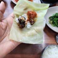 남춘천역 쌈밥 맛집 퇴계자연석돌구이 점심으로 먹기좋은 우렁쌈밥