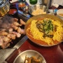진쨔 맛있는 홍대 고기집 뭉텅 연남점 + 2차 요새 내돈내산 맛집