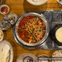 〔수원 영통구 갈비찜〕 짚신매운갈비찜 아주대점 ∣ 매콤한 맛의 갈비찜으로 든든한 한끼와 술안주로 추천