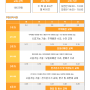 24년도 3월 집수리 기본반 월간 과정 (3.6~)(마감)