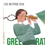 2024년 하와이 4개섬골프코스 Green Aeration안내