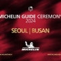 미쉐린가이드 (Michelin Guide), 서울 & 부산 2024, 부산의 빕 구르망 레스토랑 명단 발표.