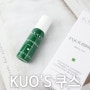 ☆쿠스공구☆KUO'S 이퀄리브리엄 스팟 롤 / 트러블 집중관리용