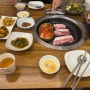 경상북도 상주 | 아버지와 함께한 상주 삼겹살 맛집 희야식당