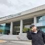 조선왕조실록이 보관돼있는 국가기록원 역사기록관(부산)