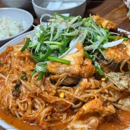 가족외식 장소로도 좋은 부산수영맛집 삼삼아구찜