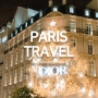 프랑스 파리 여행 #6. 퐁피두 센터, 샹젤리제 거리, 에펠탑