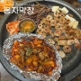 부산 영도 가성비 좋은 깔끔한 막창 맛집, 봉자막창