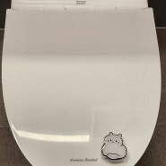 [내돈내산] 귀여운 욕실용품추천 변기손잡이 변기뚜껑 변기커버손잡이 핸드폰거치대 고양이 아크릴 그립톡