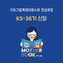 <기초그림책테라피스트 양성과정: 마감-대기 가능> KS-36기(토요일 강좌) 신청 페이지