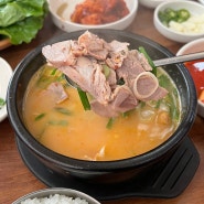 시흥 정왕동 맛집 / 24시 수육국밥에서 점심 먹기