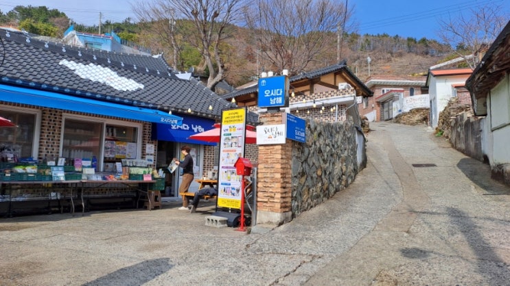 남해 3박4일 여행. 마지막날. 다랭이마을 기념품점. 오시다...