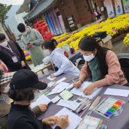 광주 무등울림축제 - 사)한국문화예술합회 체험행사, 캘리그라피행사